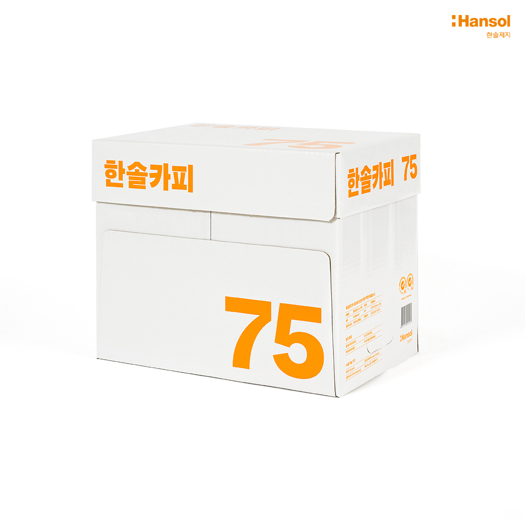 한솔 A4 75g 1박스 2500매